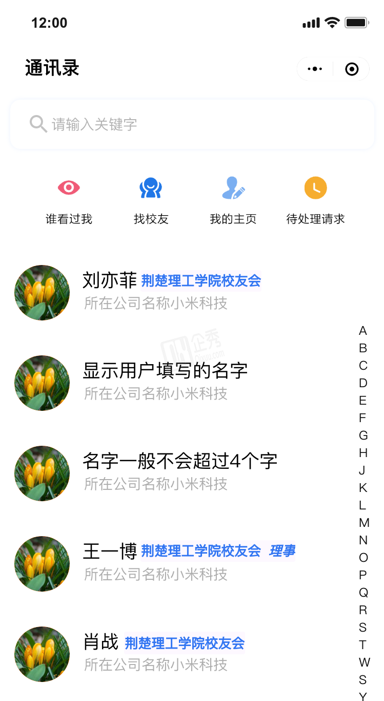 微信图片_202007021510034.png