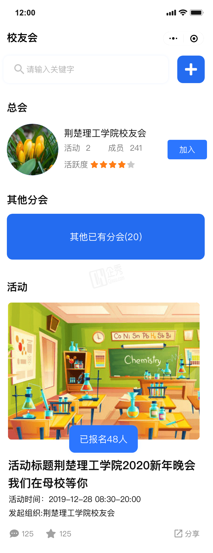 微信图片_202007021510032.png