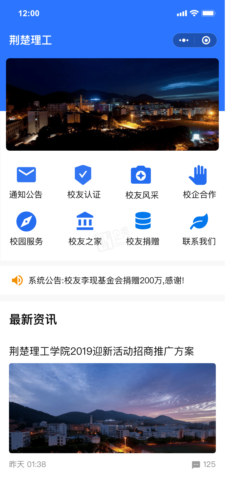 微信图片_202007021510031.png