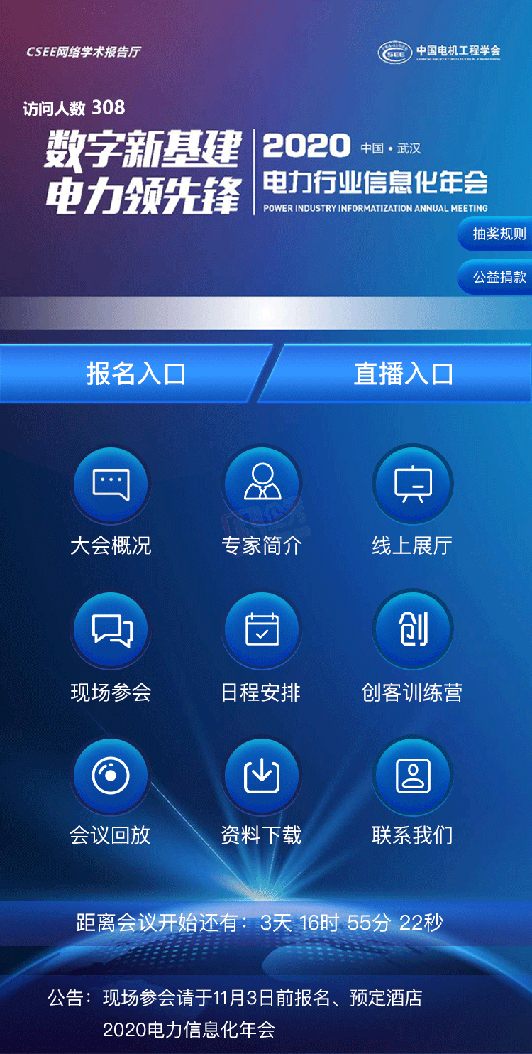 首页1.png