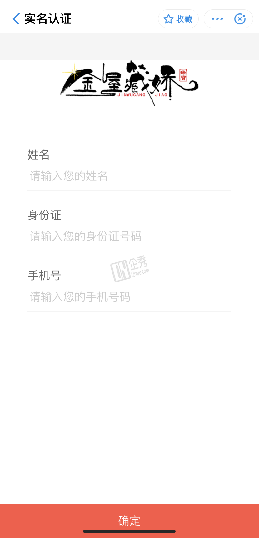 微信图片_20200303145359.png